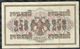 Russia - 250 Roubles (rubley) 1917 (1917-1918) - Pick 36(2-1) - Russia