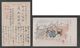 JAPAN WWII Military Street Vendor Picture Postcard CENTRAL CHINA WW2 MANCHURIA CHINE MANDCHOUKOUO JAPON GIAPPONE - 1943-45 Shanghai & Nanjing