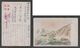 JAPAN WWII Military Niangzi-guan Picture Postcard MANCHUKUO CHINA WW2 MANCHURIA CHINE MANDCHOUKOUO JAPON GIAPPONE - 1943-45 Shanghai & Nanjing