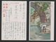 JAPAN WWII Military Songjiang Landscape Picture Postcard North China WW2 MANCHURIA CHINE MANDCHOUKOUO JAPON GIAPPONE - 1941-45 Northern China