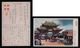 JAPAN WWII Military GuiHua Castle Pailou Picture Postcard North China WW2 MANCHURIA CHINE MANDCHOUKOUO JAPON GIAPPONE - 1941-45 Chine Du Nord