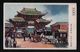 JAPAN WWII Military GuiHua Castle Pailou Picture Postcard North China WW2 MANCHURIA CHINE MANDCHOUKOUO JAPON GIAPPONE - 1941-45 Chine Du Nord