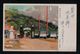 JAPAN WWII Military Chanan Zizhi Zhengfu Picture Postcard North China WW2 MANCHURIA CHINE MANDCHOUKOUO JAPON GIAPPONE - 1941-45 Northern China