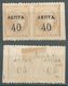 Greece 1900 Large Hermes Heads New Values 40 On 2 Lepta Pair WITHOUT Perf. MINT - Used Stamps