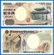 Japon 2000 Yen 2000 NEUF UNC Commemo Que Prix + Port Prefixe T Japan Billet Asie Asia Paypal Bitcoin OK - Japón