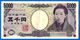 Japon 5000 Yen 2004 Que Prix + Port Prefixe BQ Japan Billet Asie Asia Paypal Bitcoin OK - Japón