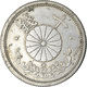 Monnaie, Japon, Hirohito, 10 Sen, 1943, TTB+, Aluminium, KM:61.3 - Japón