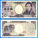 Japon 5000 Yen 2004 Que Prix + Port Prefixe BN Japan Billet Asie Asia Paypal Bitcoin OK - Giappone