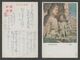 JAPAN WWII Military Stone Buddha Picture Postcard NORTH CHINA WW2 MANCHURIA CHINE MANDCHOUKOUO JAPON GIAPPONE - 1941-45 Chine Du Nord