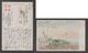 JAPAN WWII Military Japanese Soldier Picture Postcard CENTRAL CHINA 60th FPO WW2 MANCHURIA CHINE JAPON GIAPPONE - 1943-45 Shanghai & Nanjing