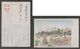 JAPAN WWII Military Xiguoeibin Picture Postcard CENTRAL CHINA 100th FPO WW2 MANCHURIA CHINE MANDCHOUKOUO JAPON GIAPPONE - 1943-45 Shanghai & Nanjing