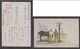 JAPAN WWII Military Japanese Soldier Picture Postcard CENTRAL CHINA WW2 MANCHURIA CHINE MANDCHOUKOUO JAPON GIAPPONE - 1943-45 Shanghai & Nankin