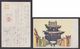 JAPAN WWII Military Old Castle Gate Picture Postcard CENTRAL CHINA Zhenjiang WW2 MANCHURIA CHINE JAPON GIAPPONE - 1943-45 Shanghai & Nankin