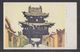 JAPAN WWII Military Old Castle Gate Picture Postcard CENTRAL CHINA Zhenjiang WW2 MANCHURIA CHINE JAPON GIAPPONE - 1943-45 Shanghai & Nanjing