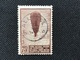 1932. OBP 353 . Used .Series ( Balloon Piccard ) Little Stamp AELBEKE 1932. - Used Stamps