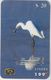 COSTA  RICA-  Garza (Bird-Pelican), ICE Prepaid Card $20, 02/02, Tirage 20000, Used - Costa Rica
