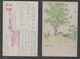 JAPAN WWII Military Neong Neong Temple Picture Postcard NORTH CHINA WW2 MANCHURIA CHINE MANDCHOUKOUO JAPON GIAPPONE - 1941-45 Nordchina