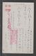 JAPAN WWII Military Neong Neong Temple Picture Postcard NORTH CHINA WW2 MANCHURIA CHINE MANDCHOUKOUO JAPON GIAPPONE - 1941-45 Northern China