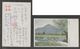 JAPAN WWII Military Zijin Shan Picture Postcard NORTH CHINA Yuanping WW2 MANCHURIA CHINE MANDCHOUKOUO JAPON GIAPPONE - 1941-45 Northern China