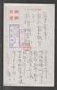 JAPAN WWII Military Zijin Shan Picture Postcard NORTH CHINA Yuanping WW2 MANCHURIA CHINE MANDCHOUKOUO JAPON GIAPPONE - 1941-45 Northern China