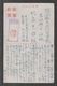 JAPAN WWII Military Hangzhou Picture Postcard CENTRAL CHINA Zhenjiang WW2 MANCHURIA CHINE MANDCHOUKOUO JAPON GIAPPONE - 1943-45 Shanghai & Nanjing