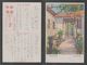 JAPAN WWII Military CANTON Picture Postcard SOUTH CHINA WW2 MANCHURIA CHINE MANDCHOUKOUO JAPON GIAPPONE - 1943-45 Shanghái & Nankín