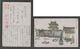 JAPAN WWII Military Su Country Picture Postcard NORTH CHINA WW2 MANCHURIA CHINE MANDCHOUKOUO JAPON GIAPPONE - 1941-45 Chine Du Nord