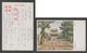 JAPAN WWII Military Gulou Picture Postcard CENTRAL CHINA WW2 MANCHURIA CHINE MANDCHOUKOUO JAPON GIAPPONE - 1943-45 Shanghai & Nankin
