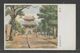 JAPAN WWII Military Gulou Picture Postcard CENTRAL CHINA WW2 MANCHURIA CHINE MANDCHOUKOUO JAPON GIAPPONE - 1943-45 Shanghai & Nankin