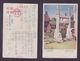 JAPAN WWII Military South China Temple Picture Postcard South China Haifeng WW2 MANCHURIA CHINE JAPON GIAPPONE - 1943-45 Shanghai & Nanjing