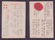 JAPAN WWII Military Japanese Flag Picture Postcard North China WW2 MANCHURIA CHINE MANDCHOUKOUO JAPON GIAPPONE - 1941-45 Chine Du Nord