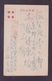 JAPAN WWII Military Japanese Flag Picture Postcard North China WW2 MANCHURIA CHINE MANDCHOUKOUO JAPON GIAPPONE - 1941-45 China Dela Norte