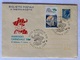 Italia Biglietto Postale B 48 Con Sovrastampa Privata Carnevale Di Viareggio E Annullo Speciale 1984. - Ganzsachen