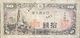 EM0707 - Japan 1944 10 Sen Banknote - Japan