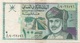 Oman : 100 Baisa 1995 (Non-Déchiré Mais Scotché) - Oman