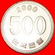 · MANCHURIAN CRANE (1982-2019): SOUTH KOREA ★ 500 WON 2000 MINT LUSTER! LOW START★ NO RESERVE! - Corée Du Sud