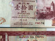 BOC / BANK OF CHINA 2003 - 10 PATACAS UNC (NOTE: SERIAL NUMBER & PREFIX IS DIFFERENT) - Macau