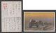 JAPAN WWII Military Japanese TANK Picture Postcard CENTRAL CHINA WW2 MANCHURIA CHINE MANDCHOUKOUO JAPON GIAPPONE - 1943-45 Shanghai & Nanjing