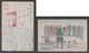 JAPAN WWII Military Street View Picture Postcard NORTH CHINA WW2 MANCHURIA CHINE MANDCHOUKOUO JAPON GIAPPONE - 1941-45 Cina Del Nord