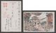 JAPAN WWII Military Qianshan East Gate Picture Postcard SOUTH CHINA WW2 MANCHURIA CHINE MANDCHOUKOUO JAPON GIAPPONE - 1943-45 Shanghai & Nankin