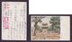 JAPAN WWII Military Gulou Picture Postcard North China 165th FPO WW2 MANCHURIA CHINE MANDCHOUKOUO JAPON GIAPPONE - 1941-45 Chine Du Nord