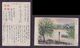 JAPAN WWII Military Hangzhou West Lake Picture Postcard Central China WW2 MANCHURIA CHINE MANDCHOUKOUO JAPON GIAPPONE - 1943-45 Shanghai & Nankin