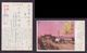 JAPAN WWII Military Sunset Aigun Picture Postcard Central China WW2 MANCHURIA CHINE MANDCHOUKOUO JAPON GIAPPONE - 1943-45 Shanghai & Nankin