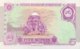 Pakistan 5 Rupees, P-44 (1997) - UNC - Pakistan