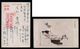JAPAN WWII Military Tianjin HeBai Picture Postcard North China WW2 MANCHURIA CHINE MANDCHOUKOUO JAPON GIAPPONE - 1941-45 Chine Du Nord