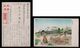 JAPAN WWII Military Xiguoeibin Japanese Soldier Picture Postcard Central China WW2 MANCHURIA CHINE JAPON GIAPPONE - 1943-45 Shanghai & Nankin