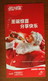 Coca-cola Beverage,Santa Claus,China 2013 Hubei Post Merry Christmas Greeting Pre-stamped Card - Andere & Zonder Classificatie