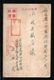 JAPAN WWII Military China Tanggu North Picture Postcard North China WW2 MANCHURIA CHINE MANDCHOUKOUO JAPON GIAPPONE - 1941-45 Chine Du Nord