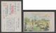 JAPAN WWII Military Japanese Soldier Picture Postcard CENTRAL CHINA WW2 MANCHURIA CHINE MANDCHOUKOUO JAPON GIAPPONE - 1943-45 Shanghai & Nankin