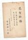 Entier Postal, Japon , Japanese Post ,1 Sn , 2 Scans - Postales